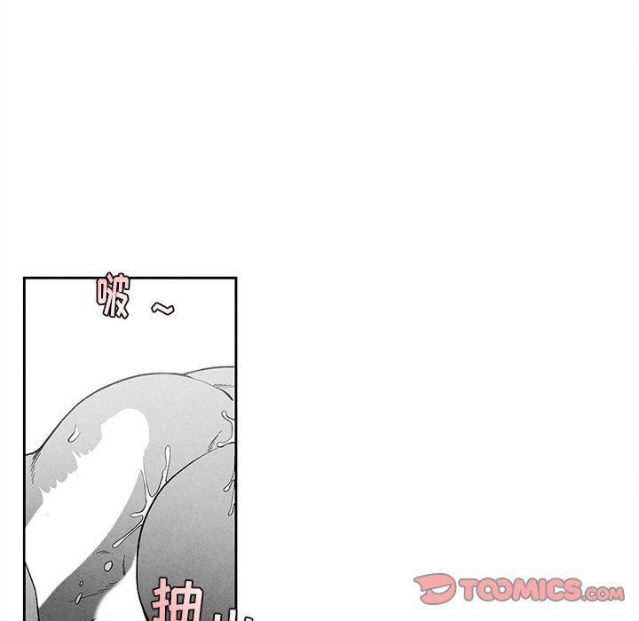 猛一点的污漫画图片韩漫全集-第21话无删减无遮挡章节图片 