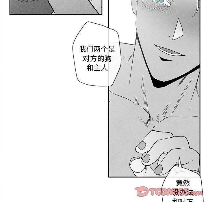 猛一点的污漫画图片韩漫全集-第21话无删减无遮挡章节图片 