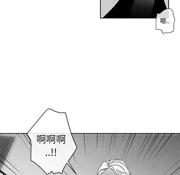 猛一点的污漫画图片韩漫全集-第21话无删减无遮挡章节图片 