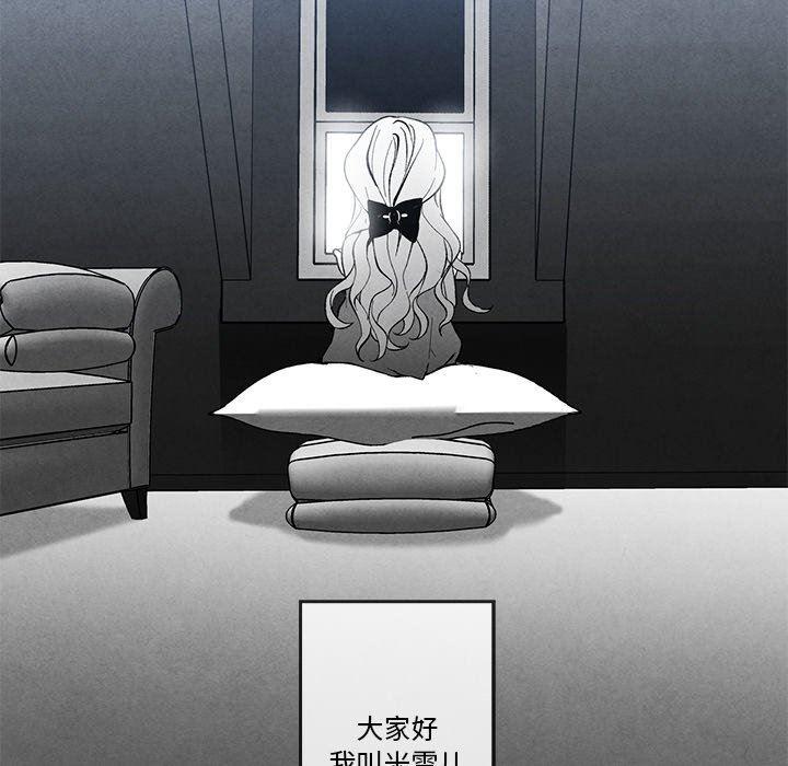猛一点的污漫画图片韩漫全集-第21话无删减无遮挡章节图片 