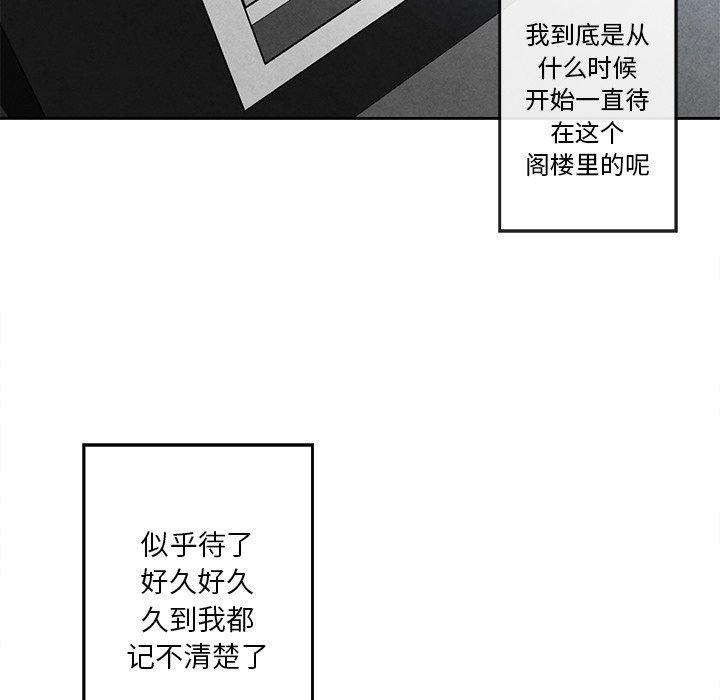 猛一点的污漫画图片韩漫全集-第21话无删减无遮挡章节图片 