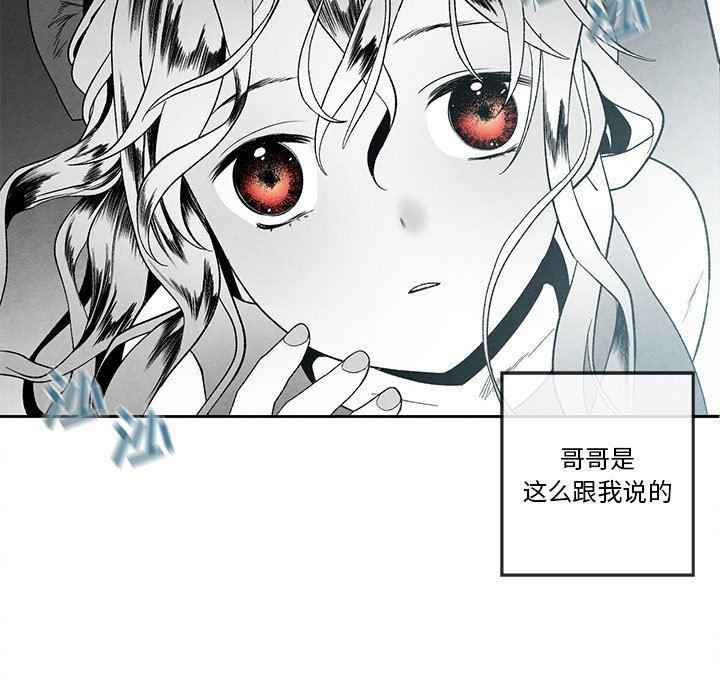 猛一点的污漫画图片韩漫全集-第21话无删减无遮挡章节图片 
