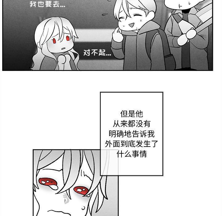 猛一点的污漫画图片韩漫全集-第21话无删减无遮挡章节图片 