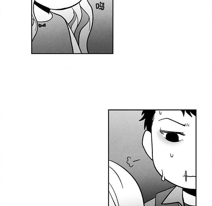 猛一点的污漫画图片韩漫全集-第21话无删减无遮挡章节图片 