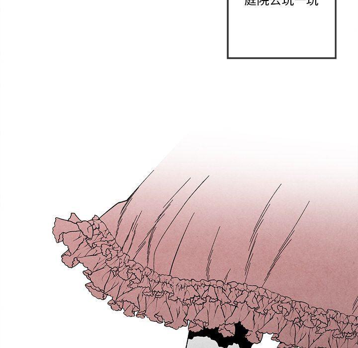 猛一点的污漫画图片韩漫全集-第21话无删减无遮挡章节图片 