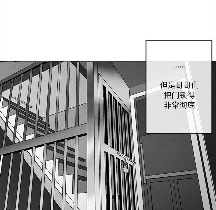 猛一点的污漫画图片韩漫全集-第21话无删减无遮挡章节图片 