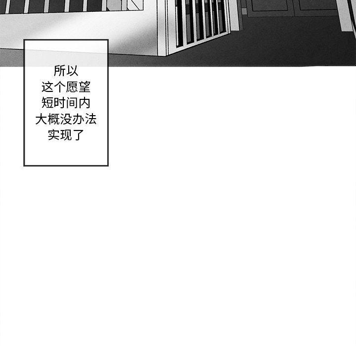 猛一点的污漫画图片韩漫全集-第21话无删减无遮挡章节图片 