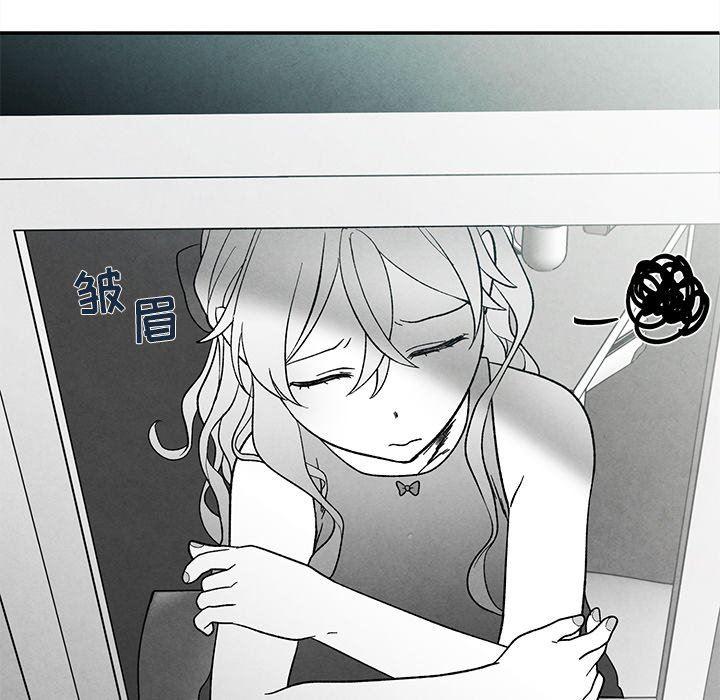 猛一点的污漫画图片韩漫全集-第21话无删减无遮挡章节图片 