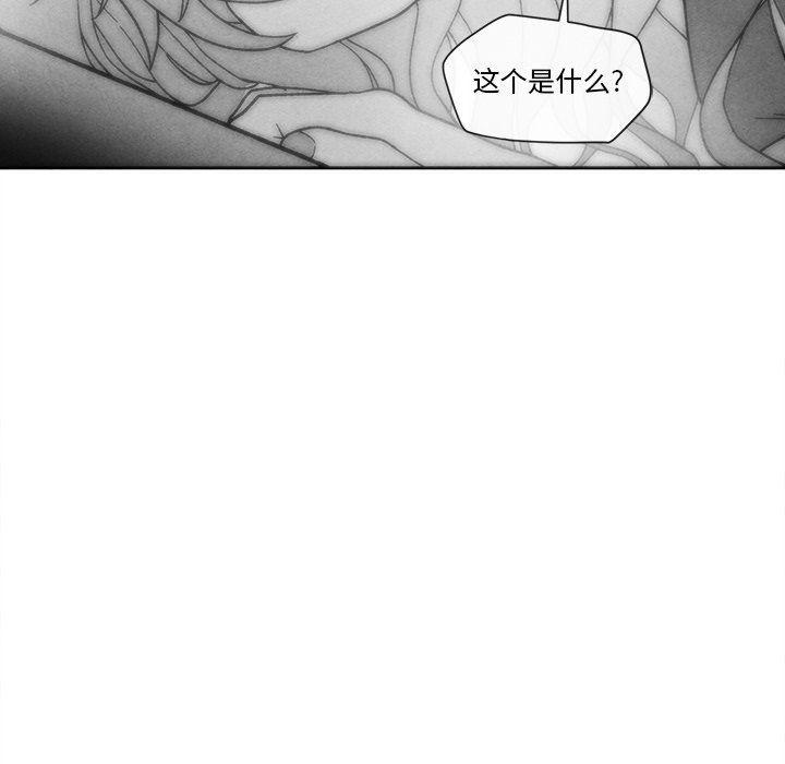 猛一点的污漫画图片韩漫全集-第21话无删减无遮挡章节图片 