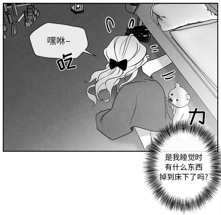 猛一点的污漫画图片韩漫全集-第21话无删减无遮挡章节图片 