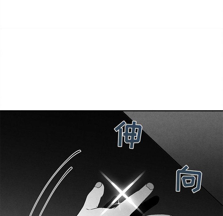 猛一点的污漫画图片韩漫全集-第21话无删减无遮挡章节图片 