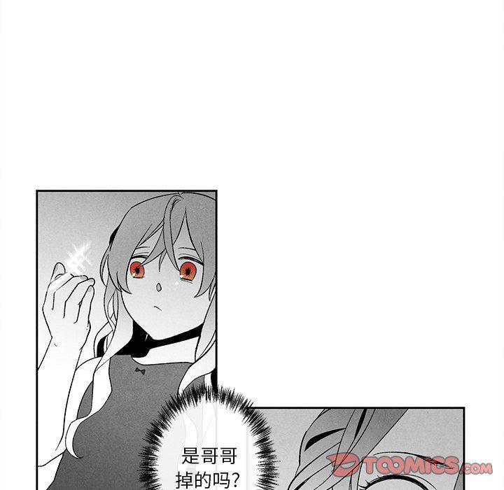 猛一点的污漫画图片韩漫全集-第22话无删减无遮挡章节图片 