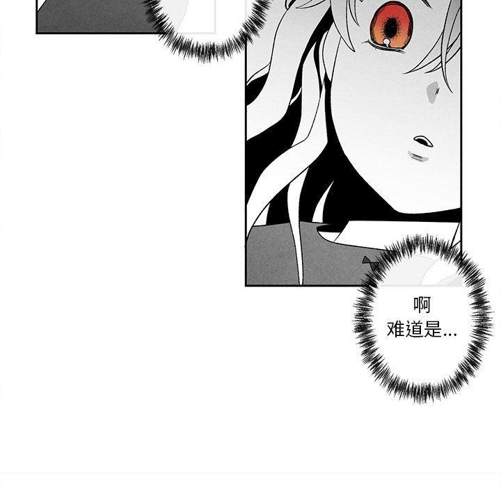 猛一点的污漫画图片韩漫全集-第22话无删减无遮挡章节图片 