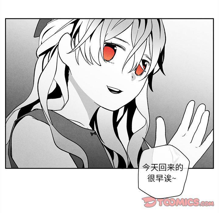 猛一点的污漫画图片韩漫全集-第22话无删减无遮挡章节图片 