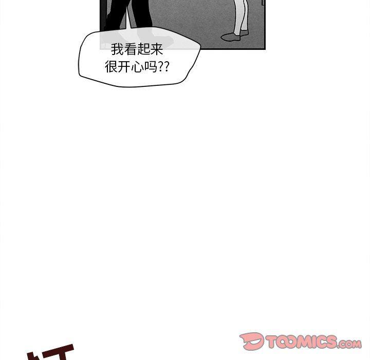 猛一点的污漫画图片韩漫全集-第22话无删减无遮挡章节图片 
