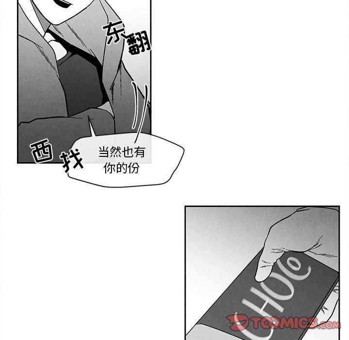 猛一点的污漫画图片韩漫全集-第22话无删减无遮挡章节图片 