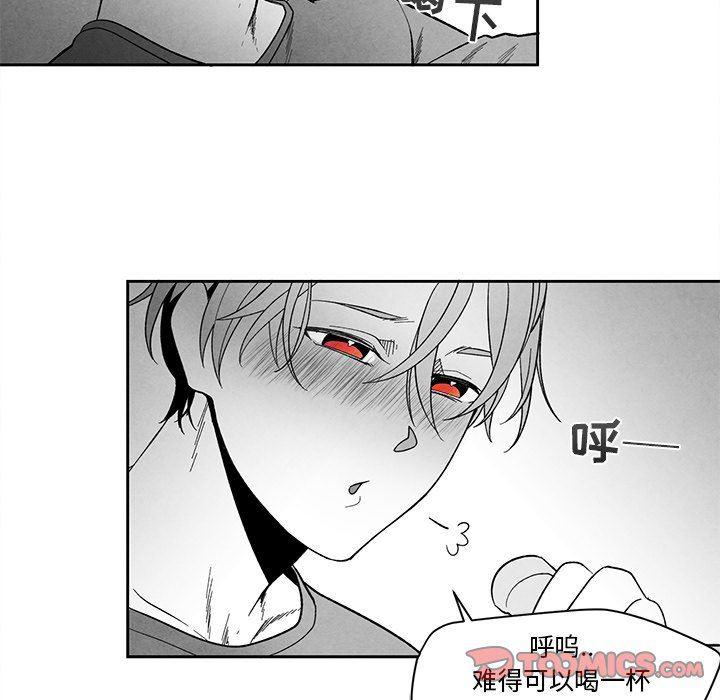 猛一点的污漫画图片韩漫全集-第22话无删减无遮挡章节图片 
