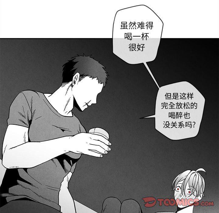 猛一点的污漫画图片韩漫全集-第22话无删减无遮挡章节图片 