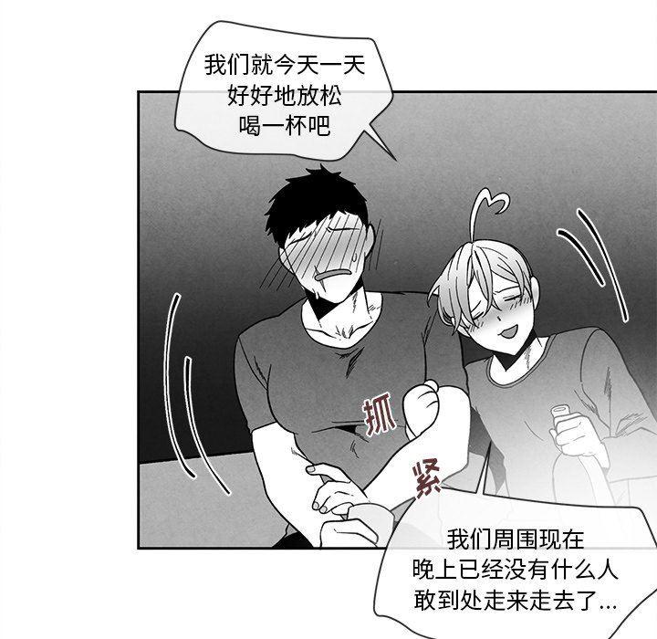 猛一点的污漫画图片韩漫全集-第22话无删减无遮挡章节图片 