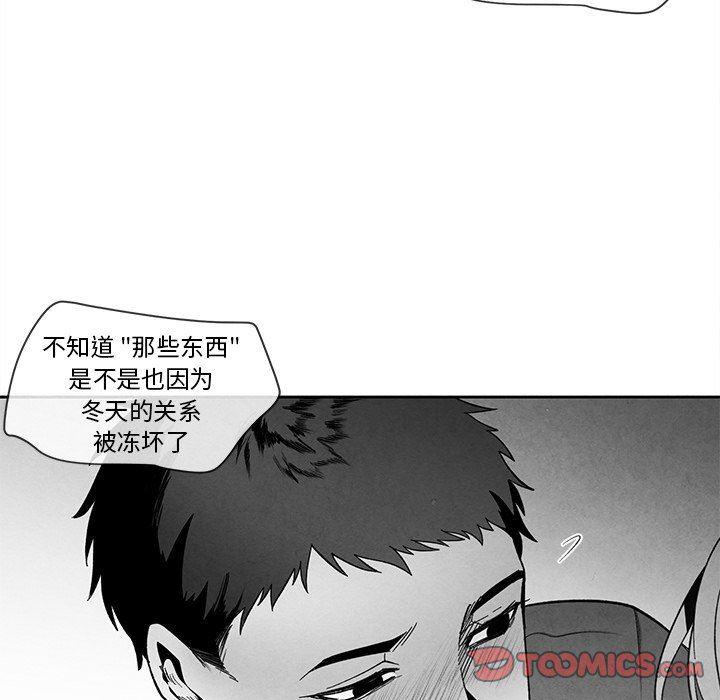 猛一点的污漫画图片韩漫全集-第22话无删减无遮挡章节图片 