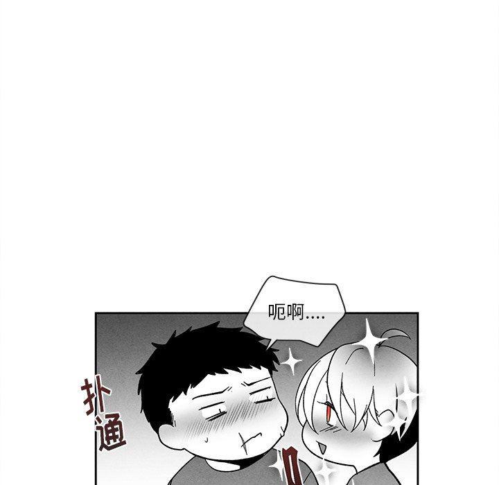 猛一点的污漫画图片韩漫全集-第22话无删减无遮挡章节图片 