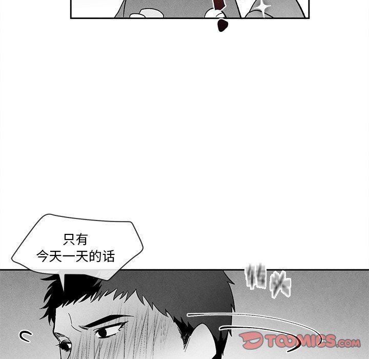 猛一点的污漫画图片韩漫全集-第22话无删减无遮挡章节图片 