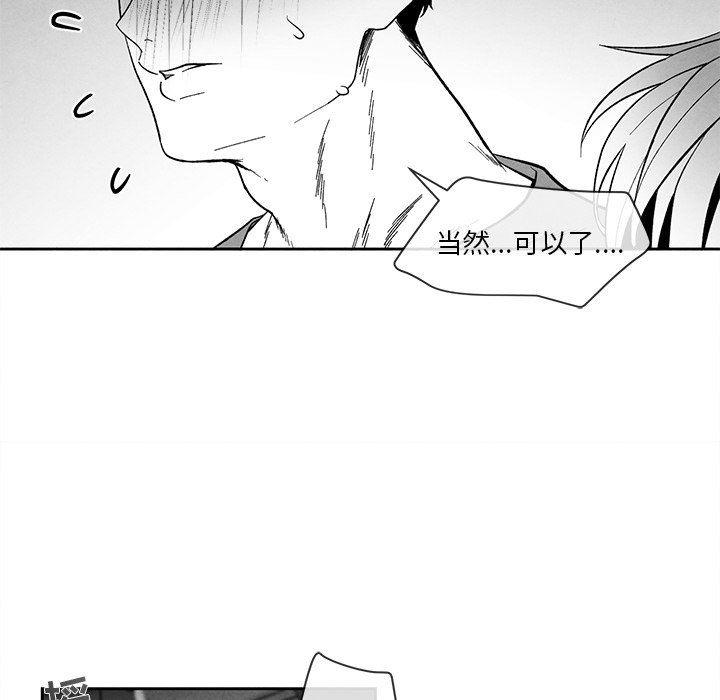 猛一点的污漫画图片韩漫全集-第22话无删减无遮挡章节图片 