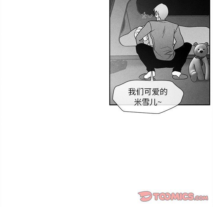 猛一点的污漫画图片韩漫全集-第22话无删减无遮挡章节图片 