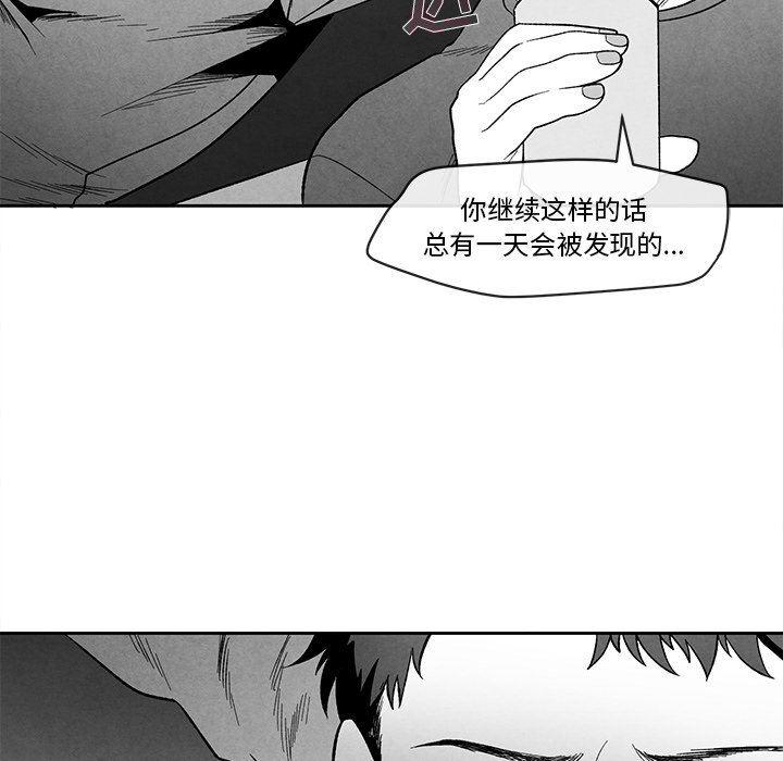 猛一点的污漫画图片韩漫全集-第22话无删减无遮挡章节图片 