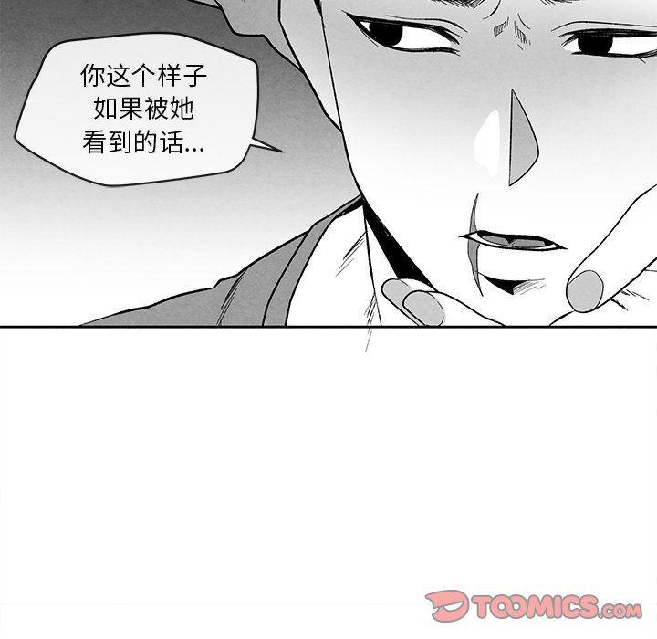 猛一点的污漫画图片韩漫全集-第22话无删减无遮挡章节图片 