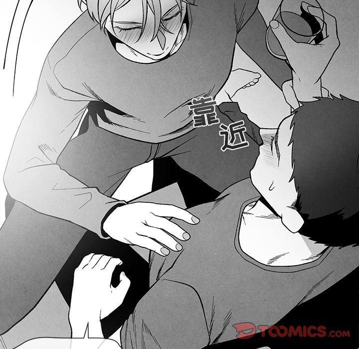 猛一点的污漫画图片韩漫全集-第22话无删减无遮挡章节图片 