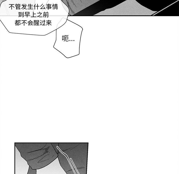 猛一点的污漫画图片韩漫全集-第22话无删减无遮挡章节图片 