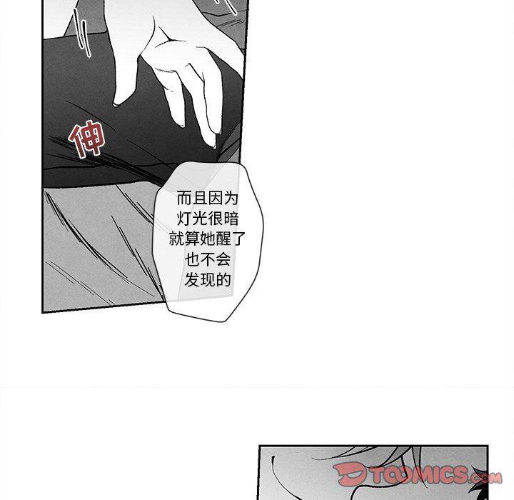 猛一点的污漫画图片韩漫全集-第22话无删减无遮挡章节图片 