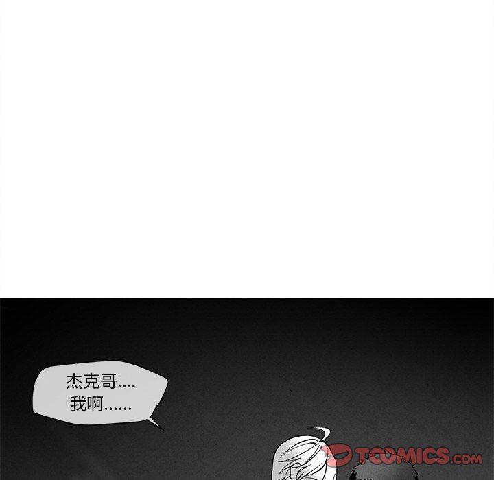 猛一点的污漫画图片韩漫全集-第22话无删减无遮挡章节图片 