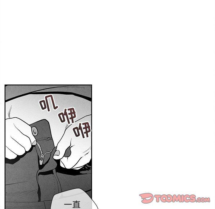 猛一点的污漫画图片韩漫全集-第22话无删减无遮挡章节图片 