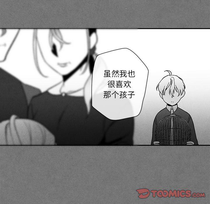 猛一点的污漫画图片韩漫全集-第22话无删减无遮挡章节图片 