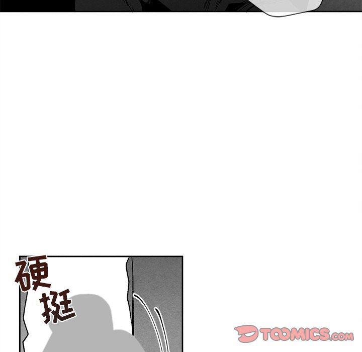 猛一点的污漫画图片韩漫全集-第22话无删减无遮挡章节图片 