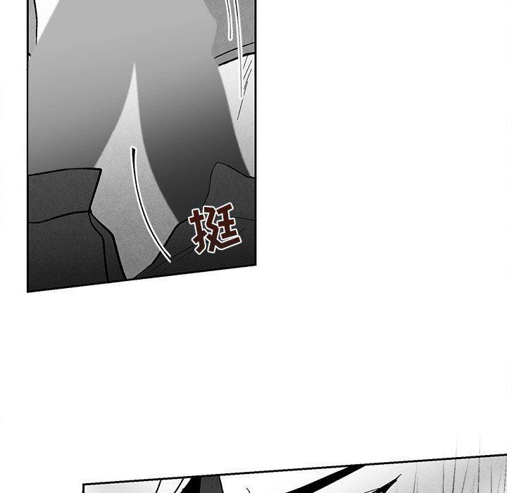 猛一点的污漫画图片韩漫全集-第22话无删减无遮挡章节图片 