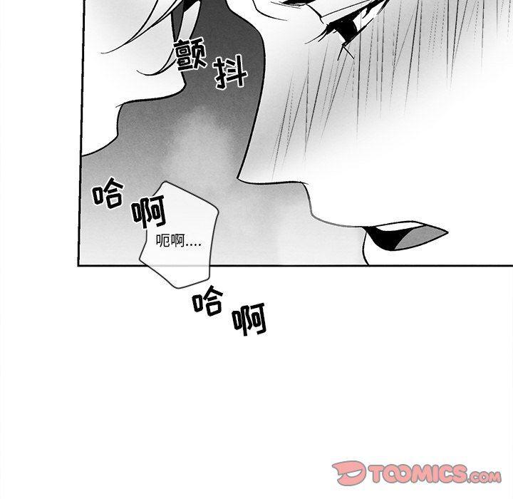 猛一点的污漫画图片韩漫全集-第22话无删减无遮挡章节图片 