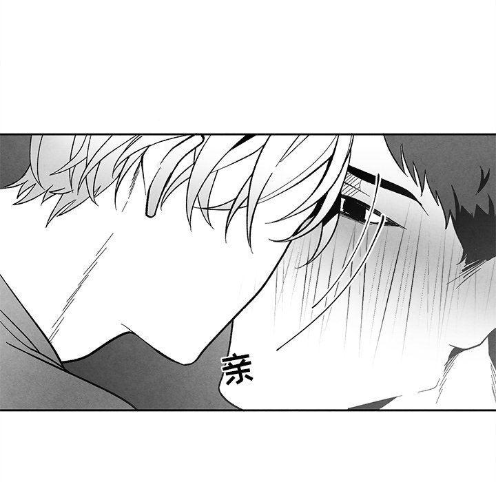猛一点的污漫画图片韩漫全集-第22话无删减无遮挡章节图片 