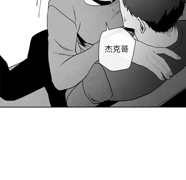 猛一点的污漫画图片韩漫全集-第22话无删减无遮挡章节图片 