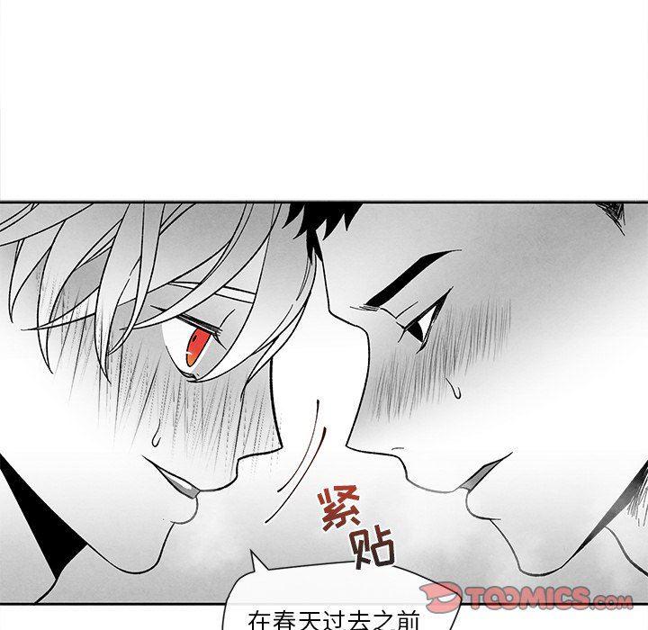猛一点的污漫画图片韩漫全集-第22话无删减无遮挡章节图片 