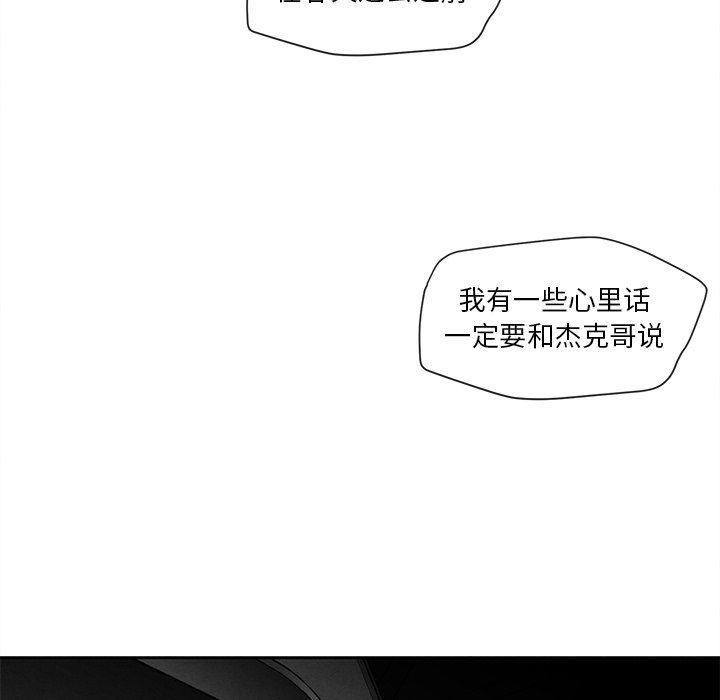 猛一点的污漫画图片韩漫全集-第22话无删减无遮挡章节图片 
