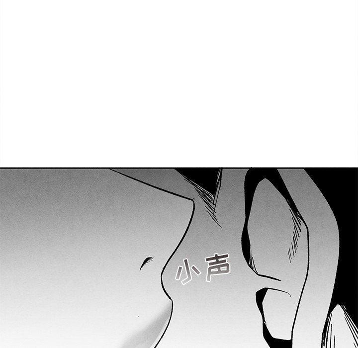 猛一点的污漫画图片韩漫全集-第23话无删减无遮挡章节图片 