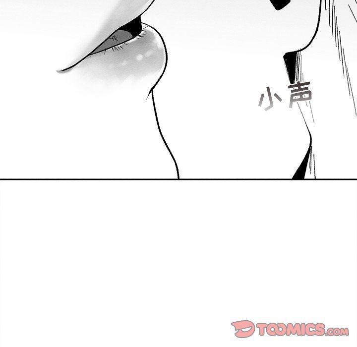 猛一点的污漫画图片韩漫全集-第23话无删减无遮挡章节图片 