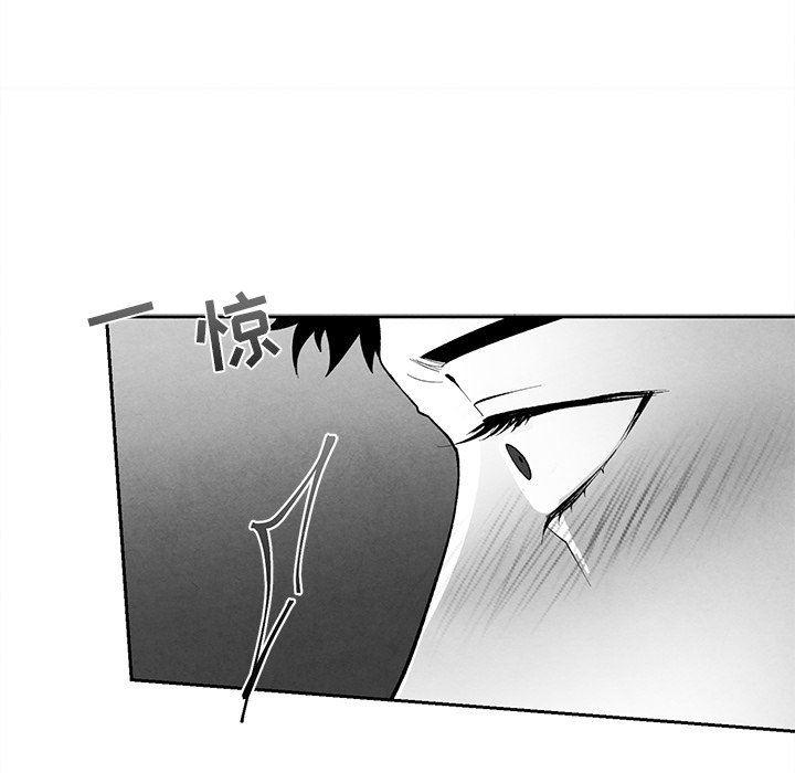 猛一点的污漫画图片韩漫全集-第23话无删减无遮挡章节图片 