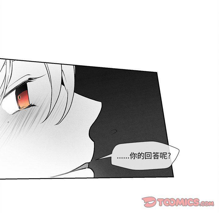猛一点的污漫画图片韩漫全集-第23话无删减无遮挡章节图片 