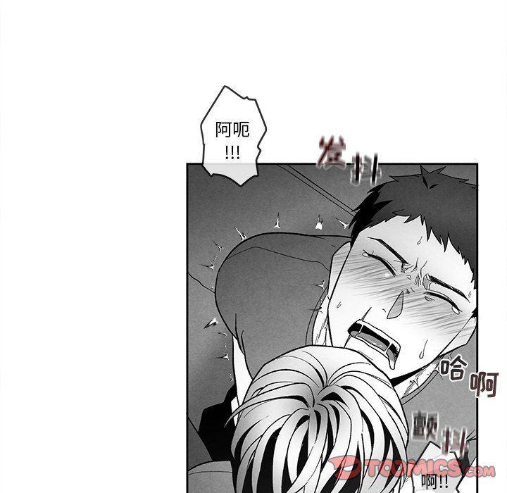 猛一点的污漫画图片韩漫全集-第23话无删减无遮挡章节图片 