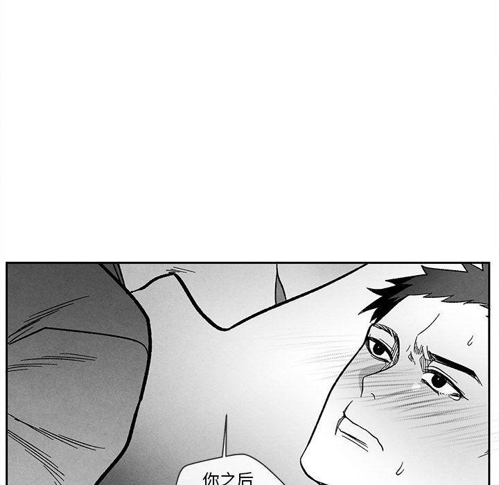 猛一点的污漫画图片韩漫全集-第23话无删减无遮挡章节图片 