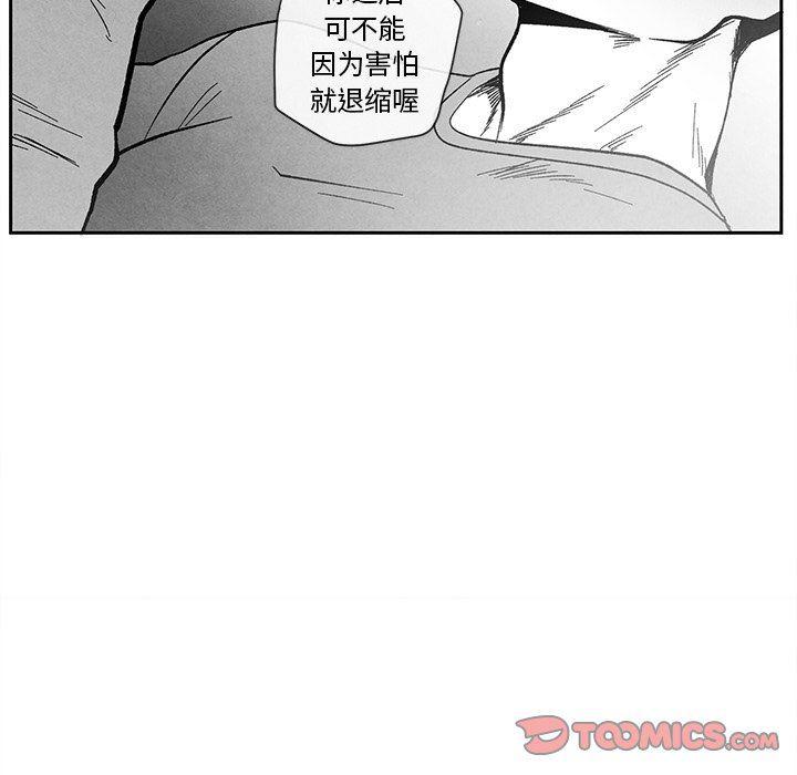 猛一点的污漫画图片韩漫全集-第23话无删减无遮挡章节图片 